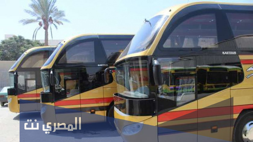 مواعيد السوبر جيت من القاهرة للاسكندرية 2021